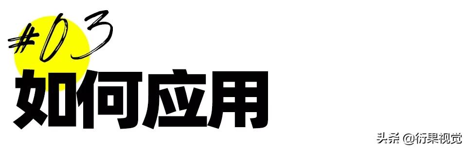 电商海报设计思路怎么做的,电商网站海报如何设计更吸引人