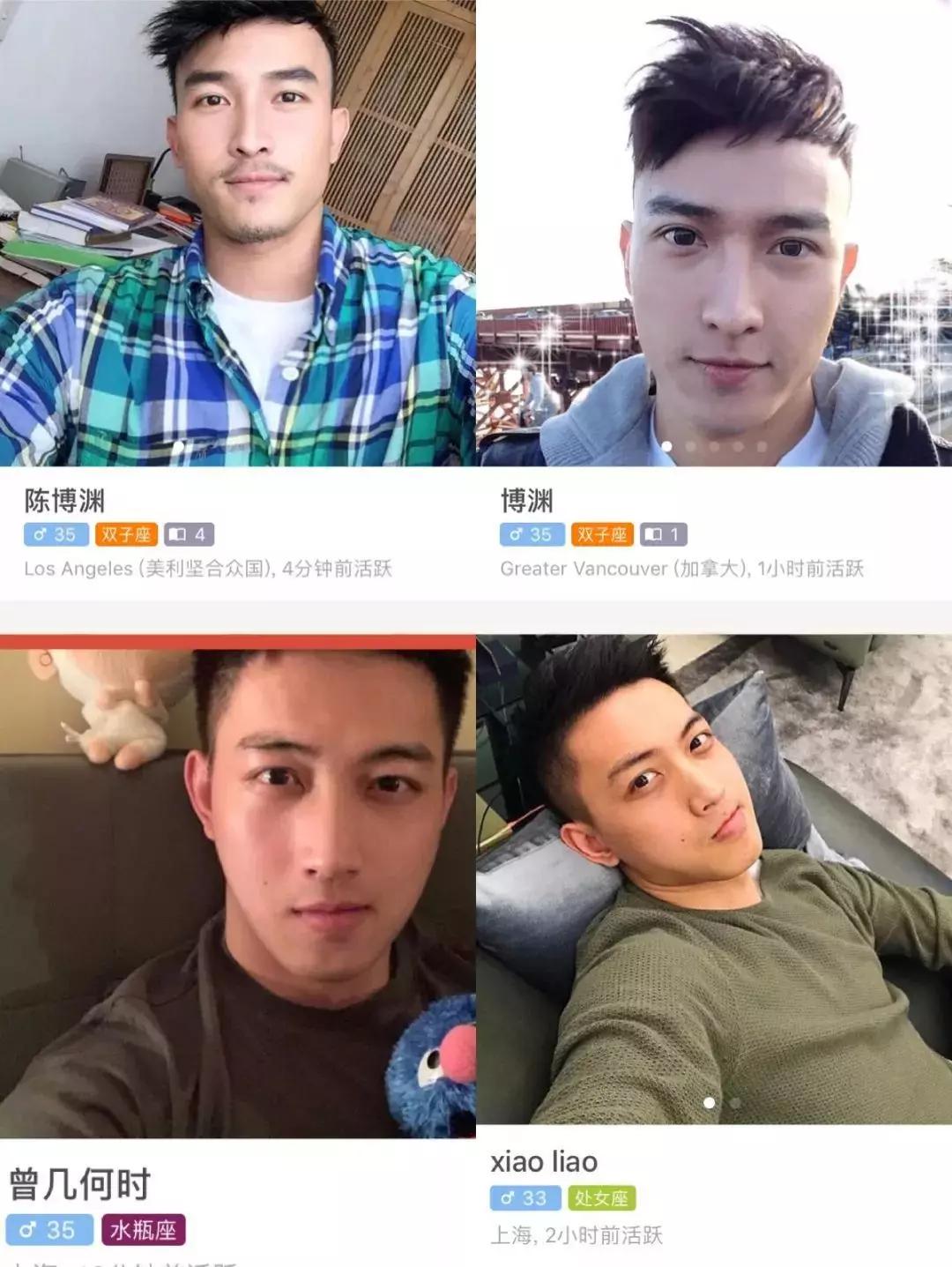 男人谈恋爱遭遇杀猪盘,当男人恋爱时杀猪盘成功了吗