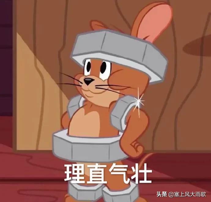 最新笑料合集，哈哈哈哈哈哈哈哈哈哈哈奇怪的知识又增加了