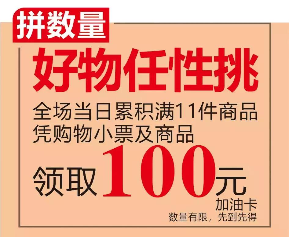 文末有礼｜十重惊喜礼遇引爆双十一，福利领领领领领不完！