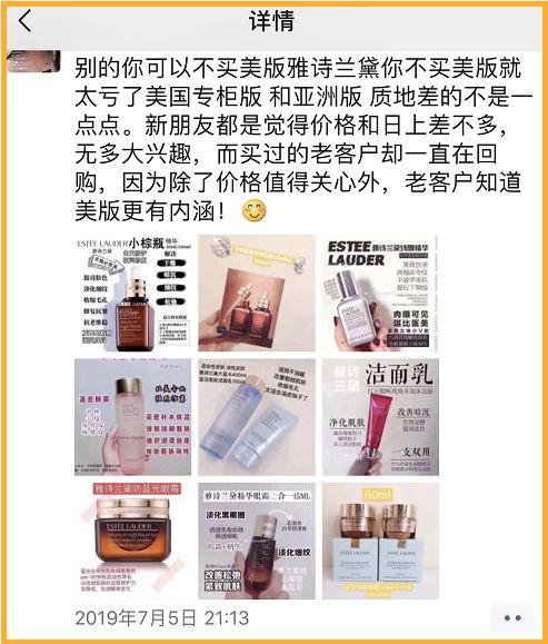 雅诗兰黛红腰子效果怎么样,别再被骗了假化妆品