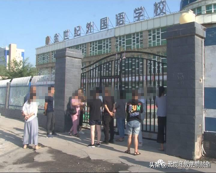 金世纪外国语学校怎么样,金世纪外国语