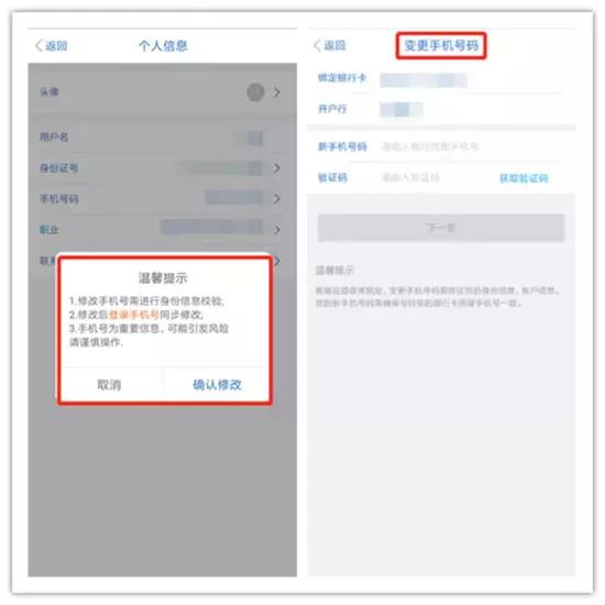 福建华通银行如何开户,福建华通银行是哪个app合作的