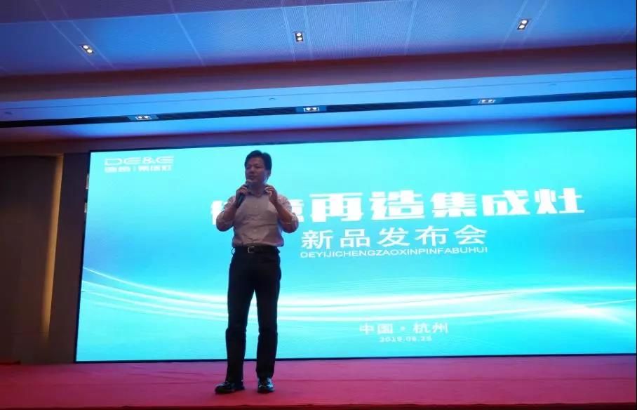 德意集成灶蒸烤一体使用方法视频,德意集成灶和亿田集成灶选哪个好