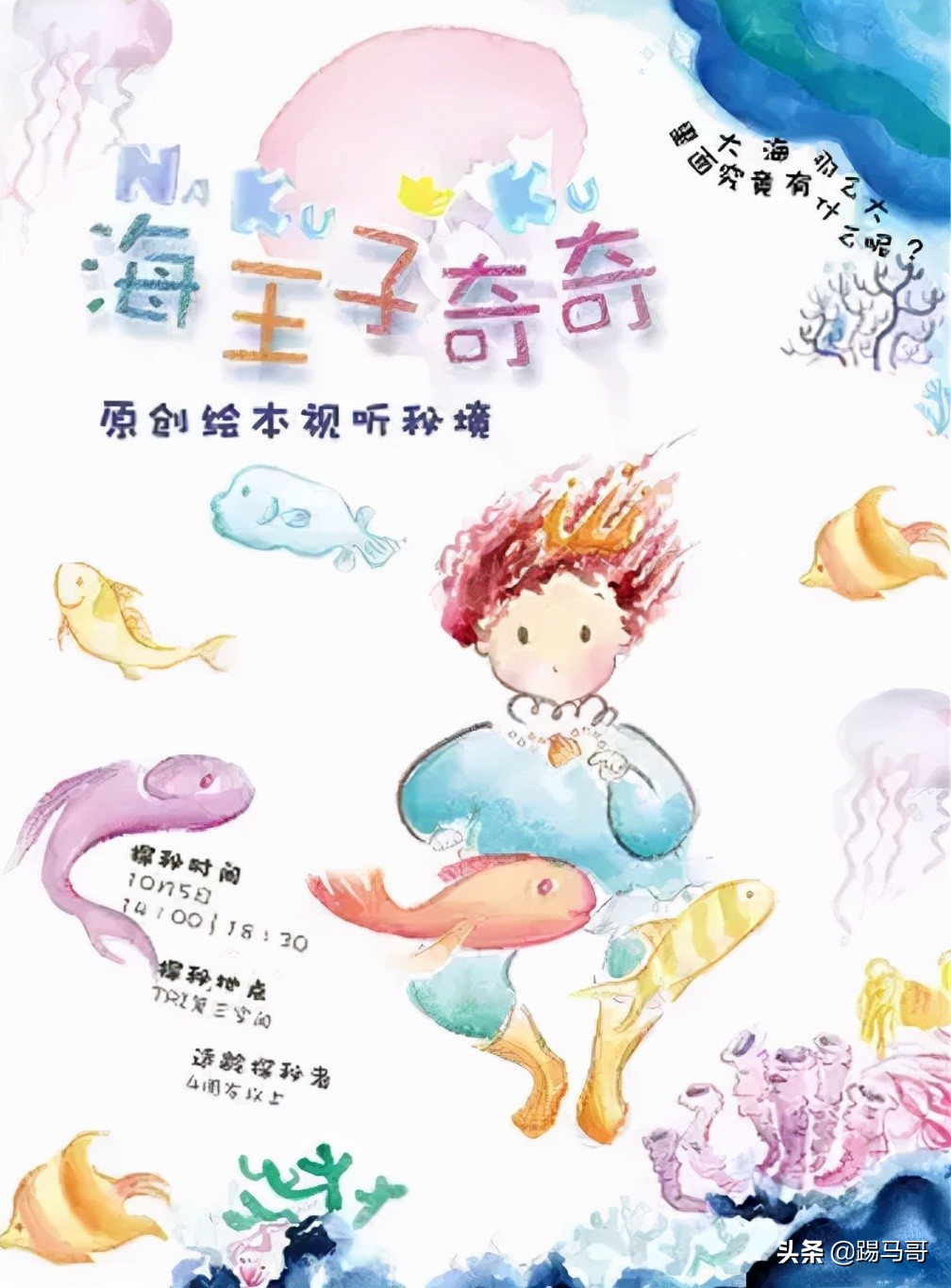 海底小纵队奥特曼搞笑视频,奥特曼卡片海底小纵队