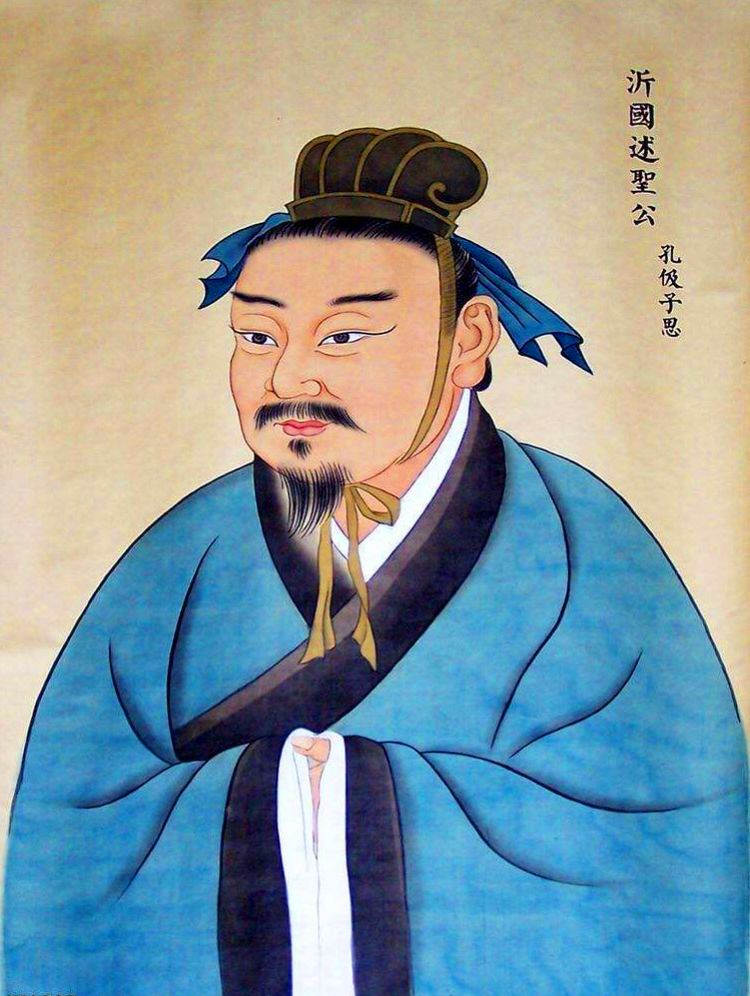 中庸注释二十三,中庸第26章注释及解读