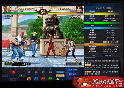 那些年在街机厅玩过的游戏,手机街机联机对战平台