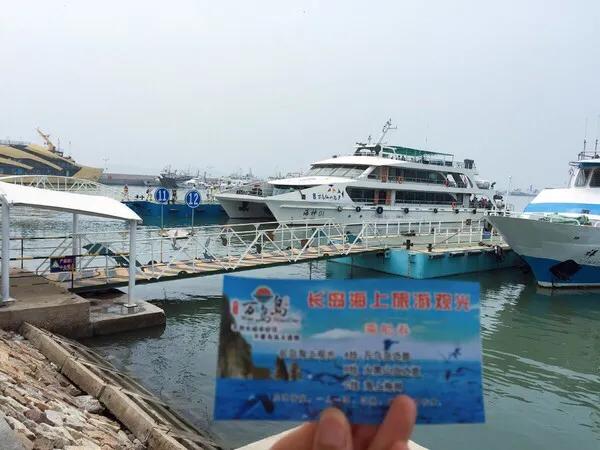 山东长岛自助游攻略,山东长岛游玩攻略视频