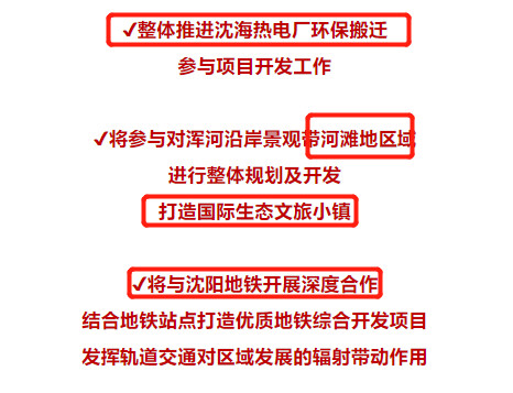 昔日老大，整日陪跑，沈阳华润你还好吗？