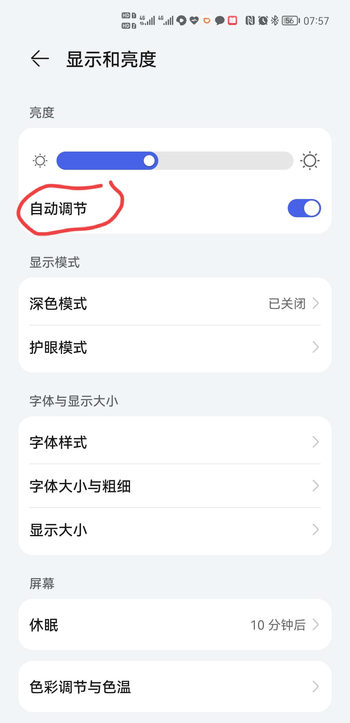 哪款手机待机时间最长电池最耐用,华为手机如何延长电池寿命