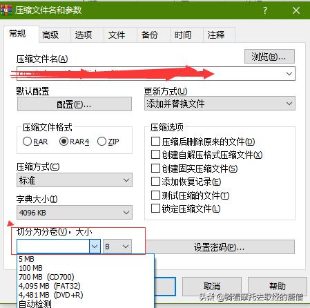 qq邮箱超大附件限制3g怎么传,突破限制网速方法