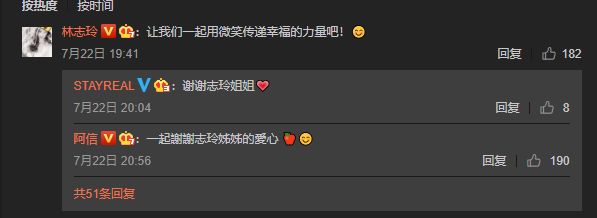 鏋楀織鐜插皬鑵瑰井鍑哥枒閫犱汉鎴愬姛,44宀佹灄蹇楃幉鍐嶇鐜茬彂韬潗