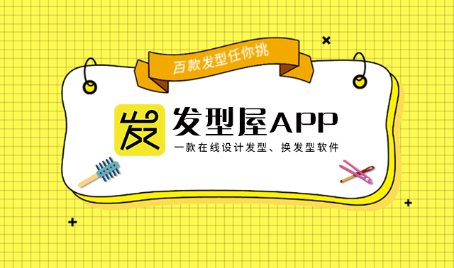 当你尝试自己剪刘海,谁给你的自信(嘿,tui)