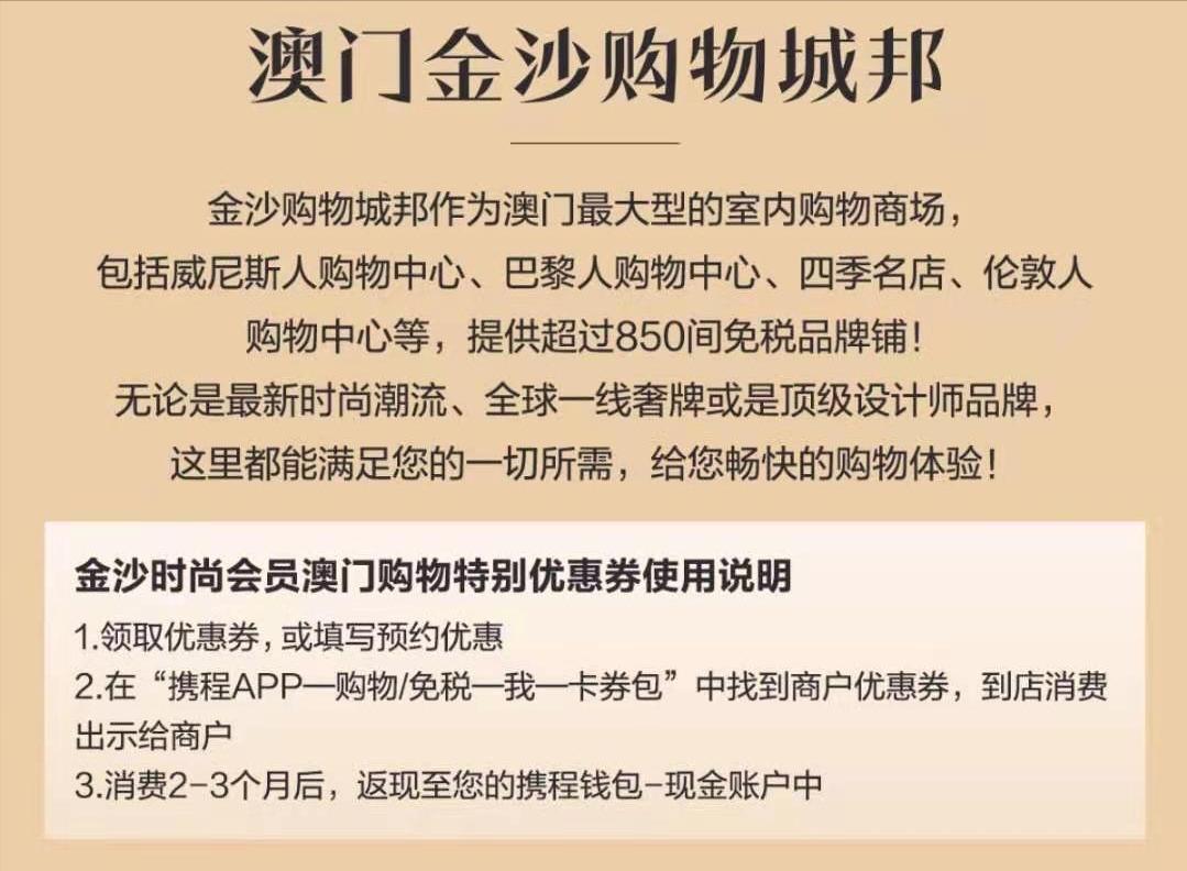 澳门购物正品攻略,澳门购物攻略便宜又实惠的地方