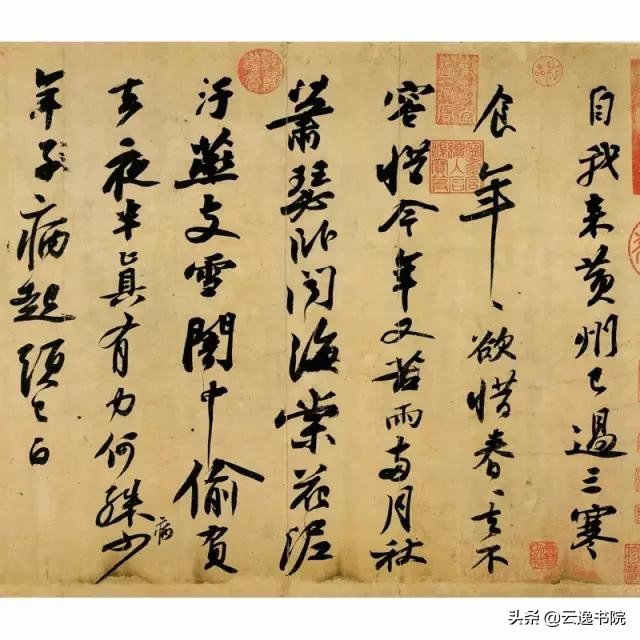 梁诗正45幅行书常用字笔法演示,集王圣教序行书基本笔法临摹讲解