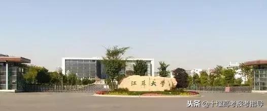 十堰最难考的五所大学,湖北十堰有哪些值得上的大学