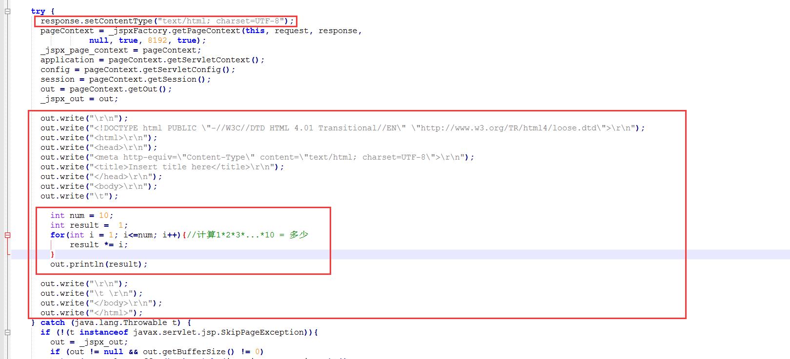 深入学习JavaWeb,五:JSP详解,四大作用域九大内置对象等