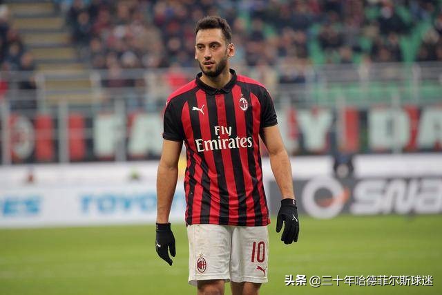 恰尔汗奥卢为什么转会,恰尔汗奥卢离开原因