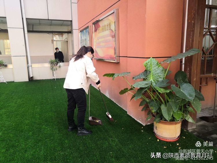 西安市普天小学,西安新城区普天小学