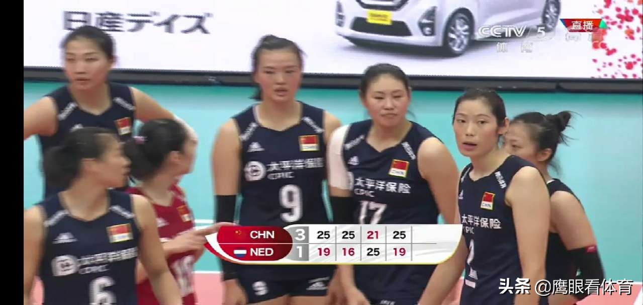 我走你~中国女排按计划3-1击败荷兰女排