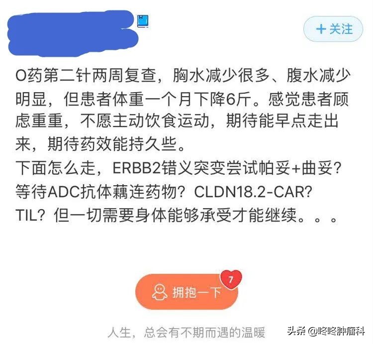 最新pd-1有哪些药,pdd神药