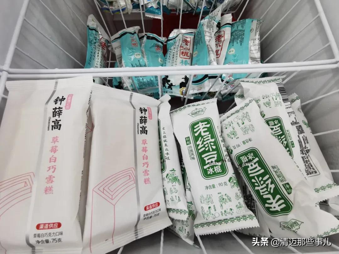 清迈华人都去哪里买东西？