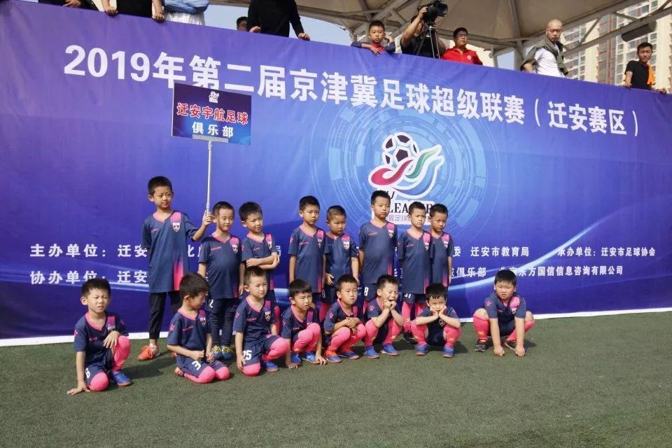 第四届京津冀足球联赛比赛,2022京津冀青少年足球交流赛