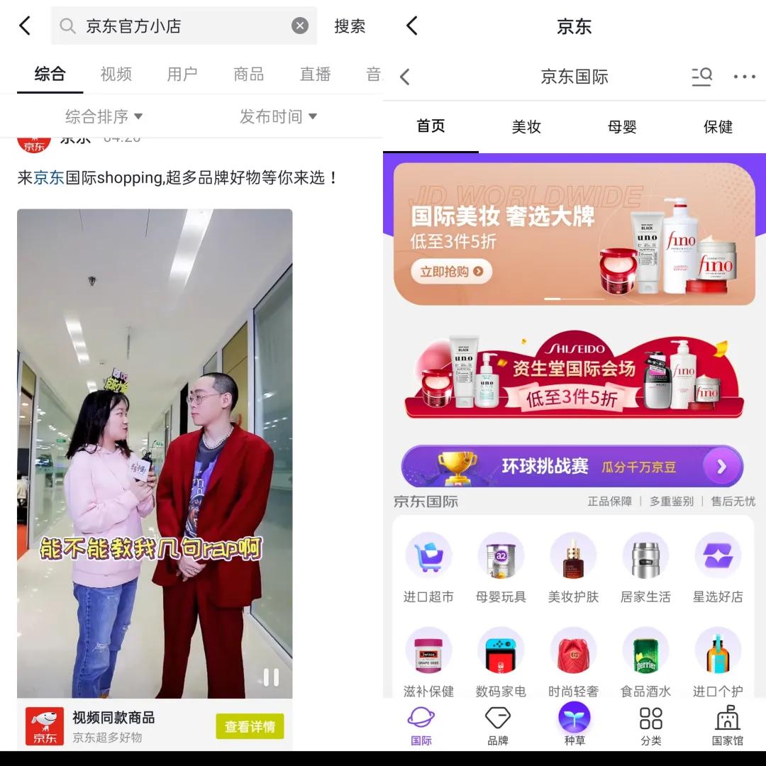微信之外，又出现了一个电商“奶妈”？