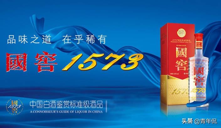 中国十大名酒白酒销售额排行,全国销量最多的十种名酒