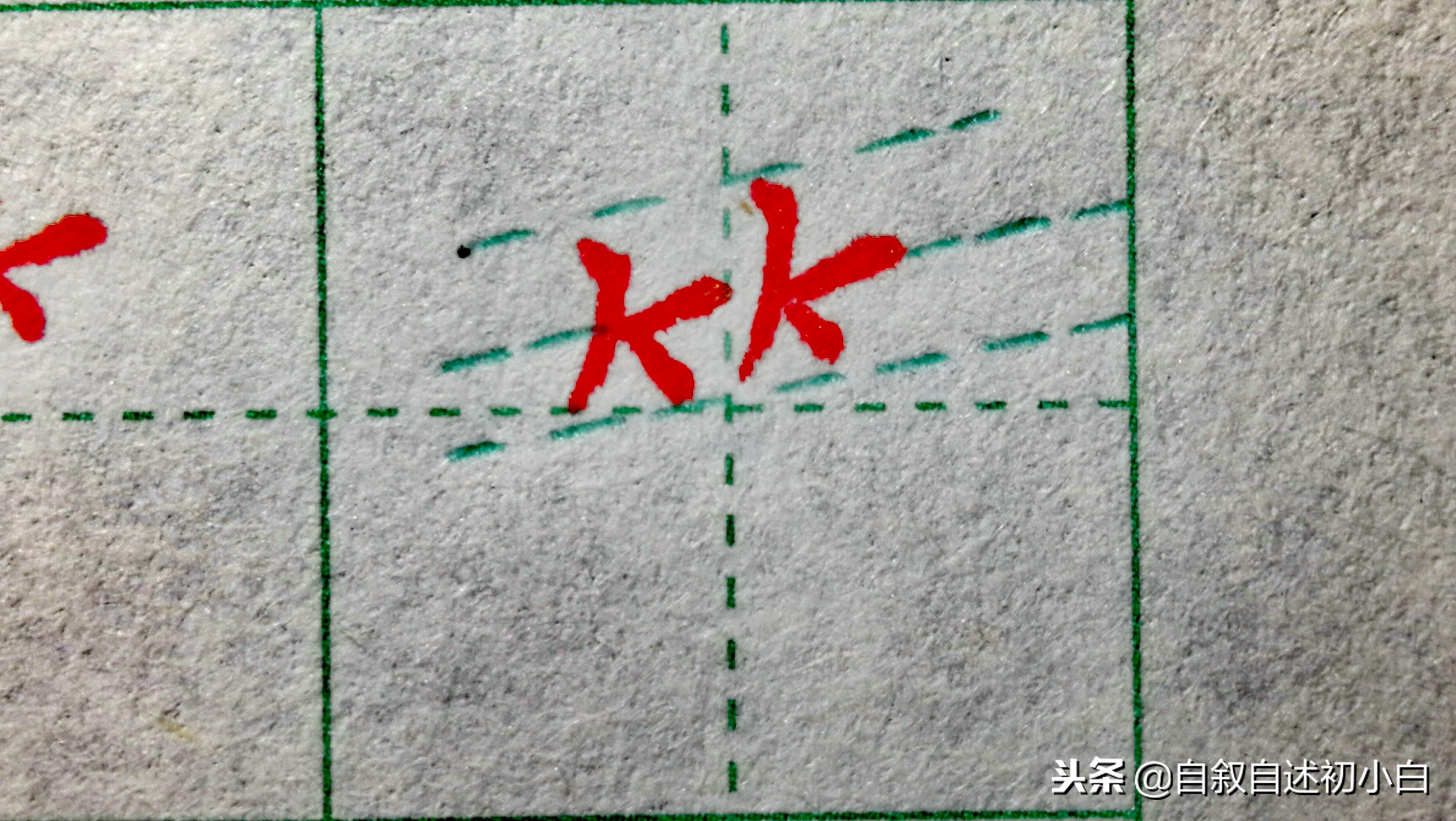 练字绝招让你字好看百倍,练字好的技巧视频