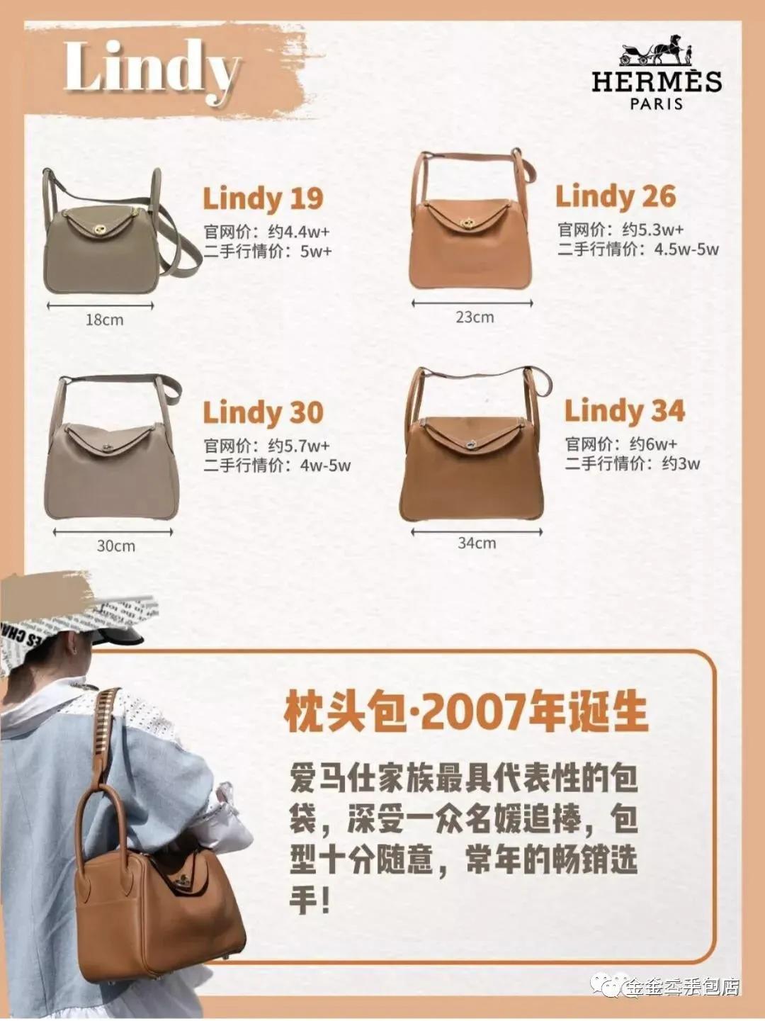 爱马仕包包都用什么皮来做,爱马仕包包皮料讲解