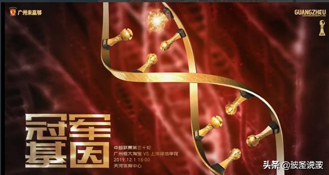 中国足球职业联赛寒冬,中国足球寒冬全集