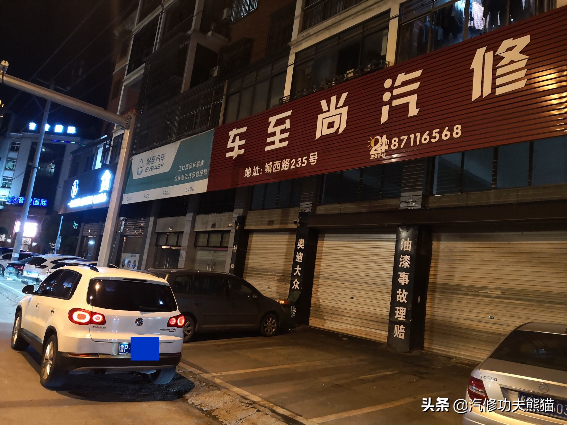 上海大众汽车suv途观价格,上海大众suv车5年后返修率多少