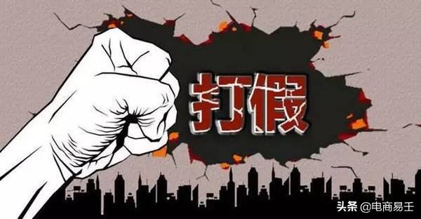 淘宝电商存在欺骗问题怎么办,淘宝电商的风险在哪里