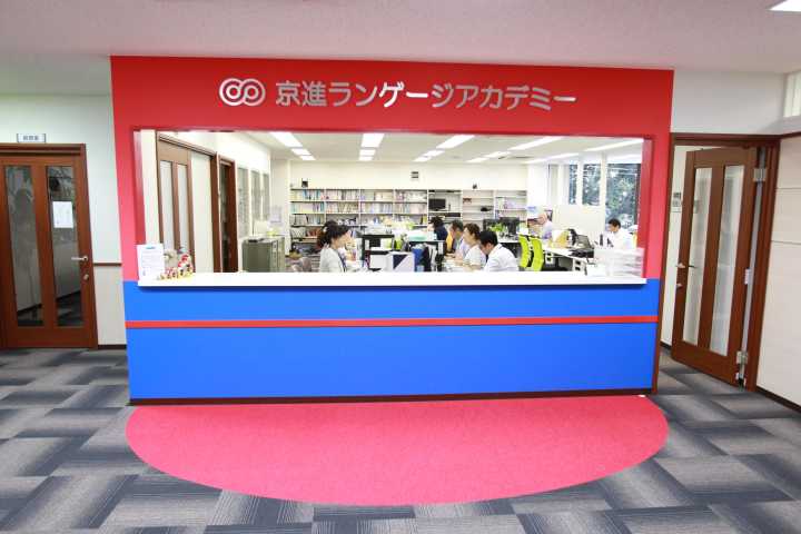 在日本读语言学校是一种什么体验,去日本读高中要先读语言学校吗