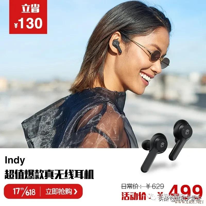 618车险促销方案,智能马桶618促销