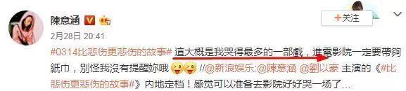 陈意涵少女感十足,陈意涵温柔起来还是很惹人喜爱的