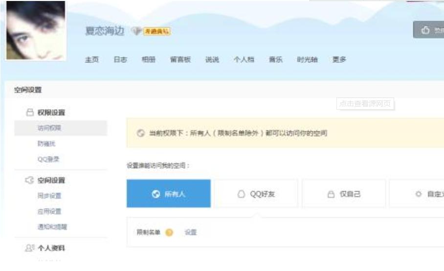微信mac新功能,微信mac版3.0.0怎么看朋友圈