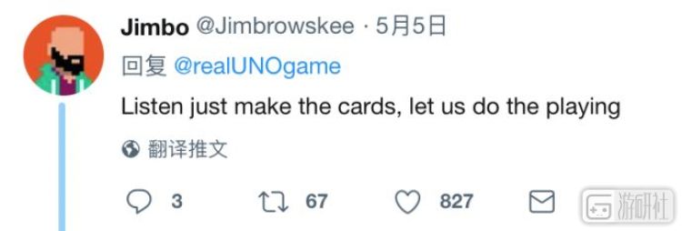 最不懂《UNO》的,原来是UNO官方自己?