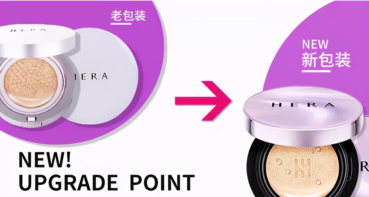 hera赫拉保湿气垫,hera赫拉气垫bb霜是干什么的