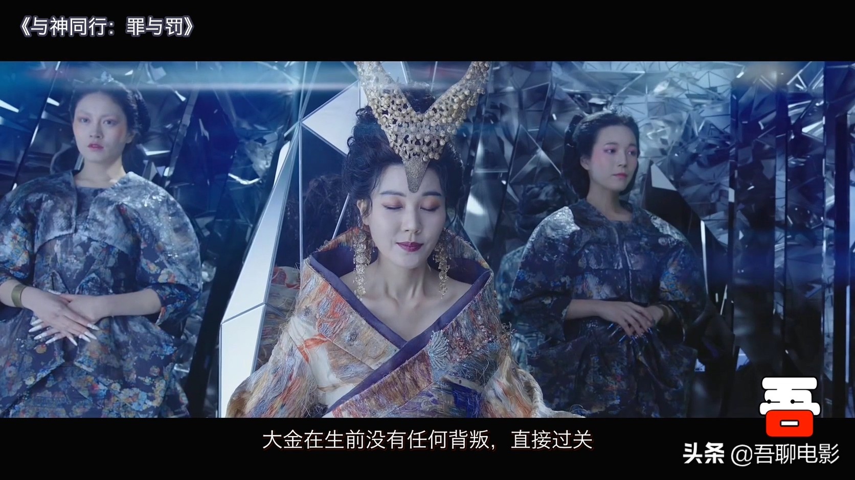 人死后真的要接受审判吗,人死后会有7次审判的故事