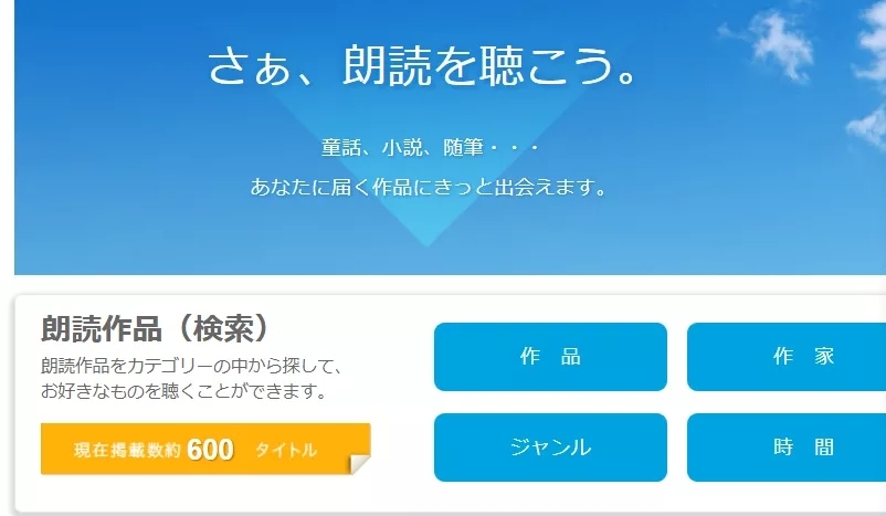 请大家推荐个比较好的日语学习网,推荐免费学日语的网站