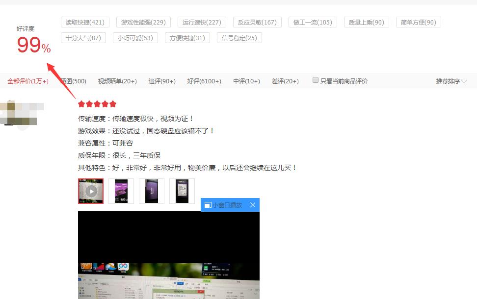 紫光固态硬盘评测,紫光固态硬盘测评