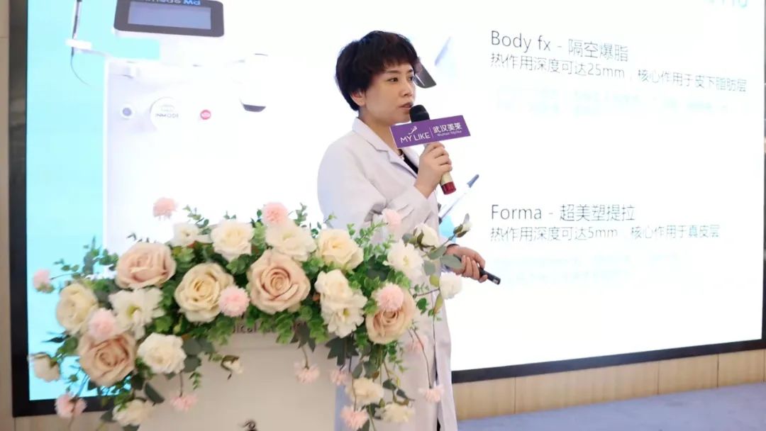 inmode姝︽眽,姝︽眽inmode