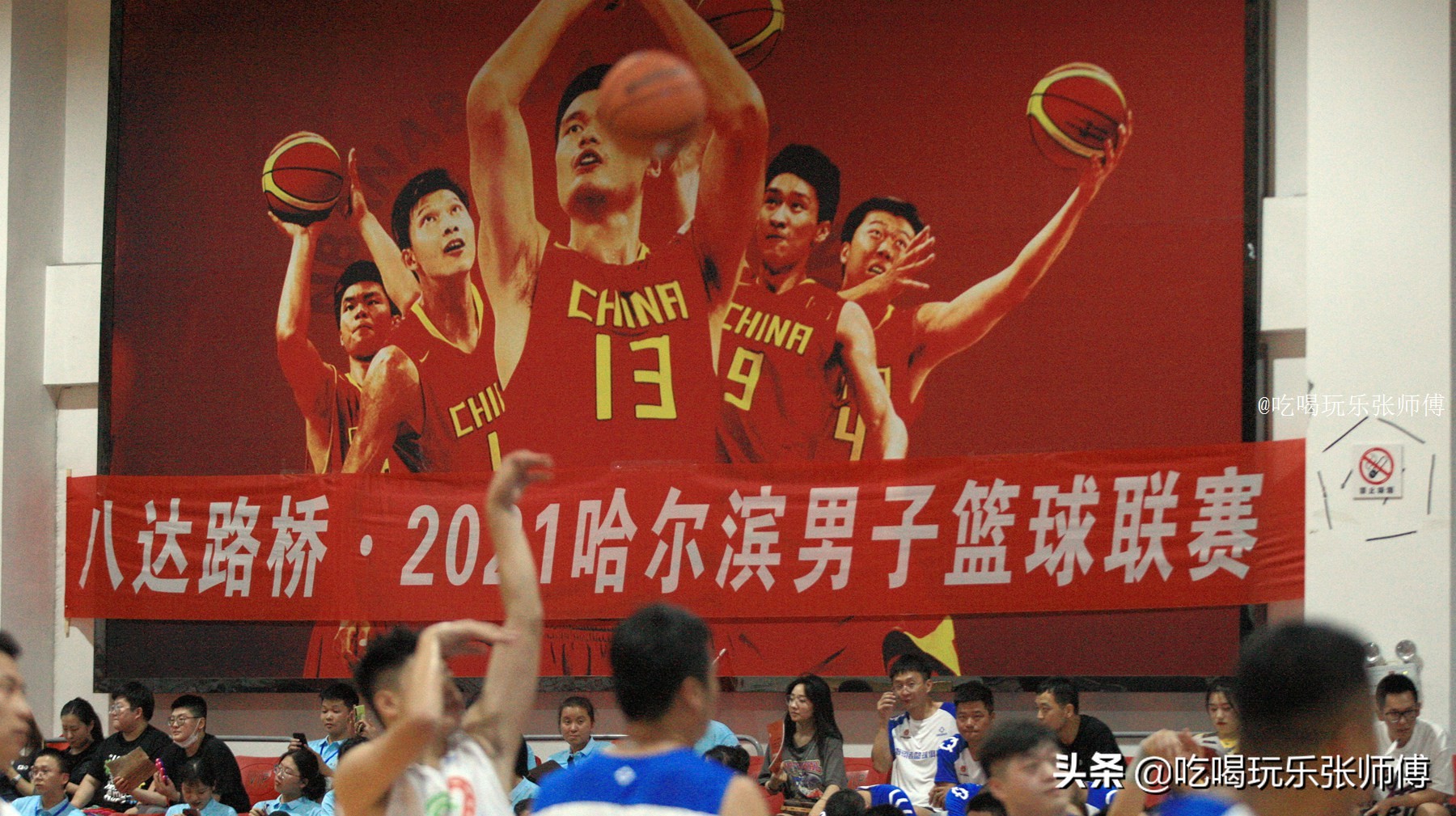 哈尔滨篮球夏季联赛,哈尔滨男子职业篮球联赛