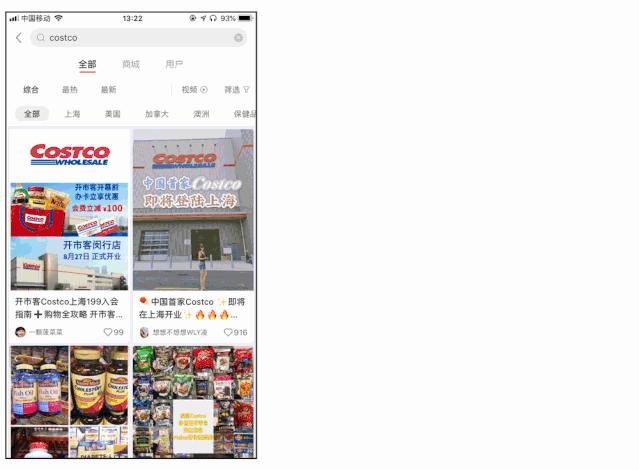 costco超市在上海倒闭了吗,上海第二家costco何时开