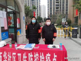 文明宛电 出彩疫线——战疫有我：南阳供电系统文明单位在行动