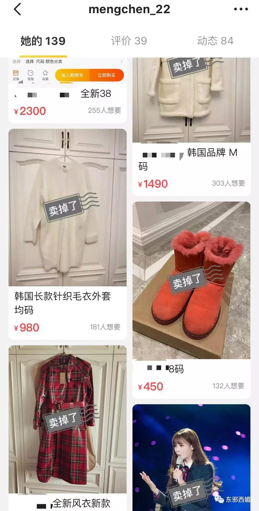 卖衣服被店员嘲讽是哪一集,最近卖服装被骂事件