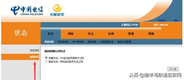 百兆光纤是什么意思啊,什么样的光纤能达到1000兆以上
