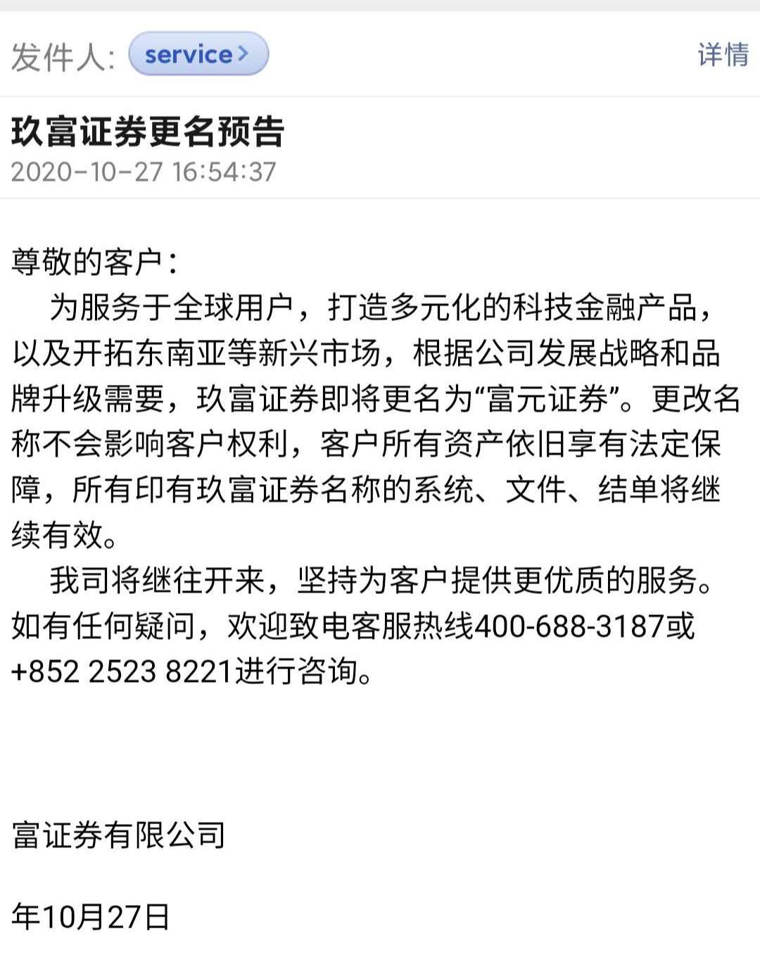 关注团贷网的最新进展,团贷网6月最新信息